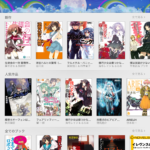 iBooks v3.1で日本語書籍に対応!　小説に漫画、ライトノベルまで買えるぞ