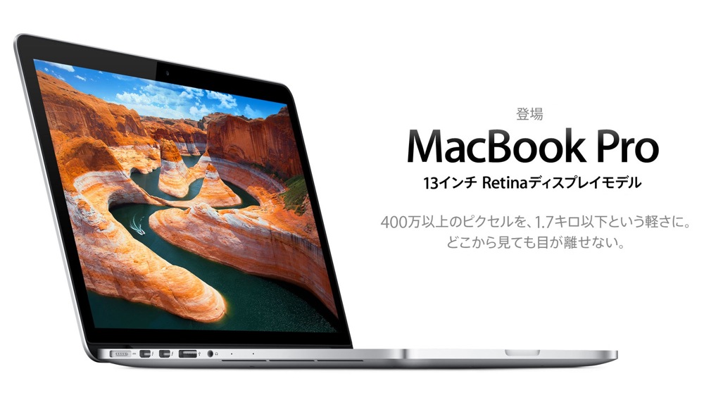 MacBookProR15からMacBookAir13に乗り換え、ブログ更新頻度UP予定