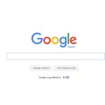 英語（アメリカ – イギリス）のGoogleでウェブ検索をする方法