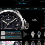 自衛隊腕時計 Kentex JSDF TriForce S579M-01 購入レビュー