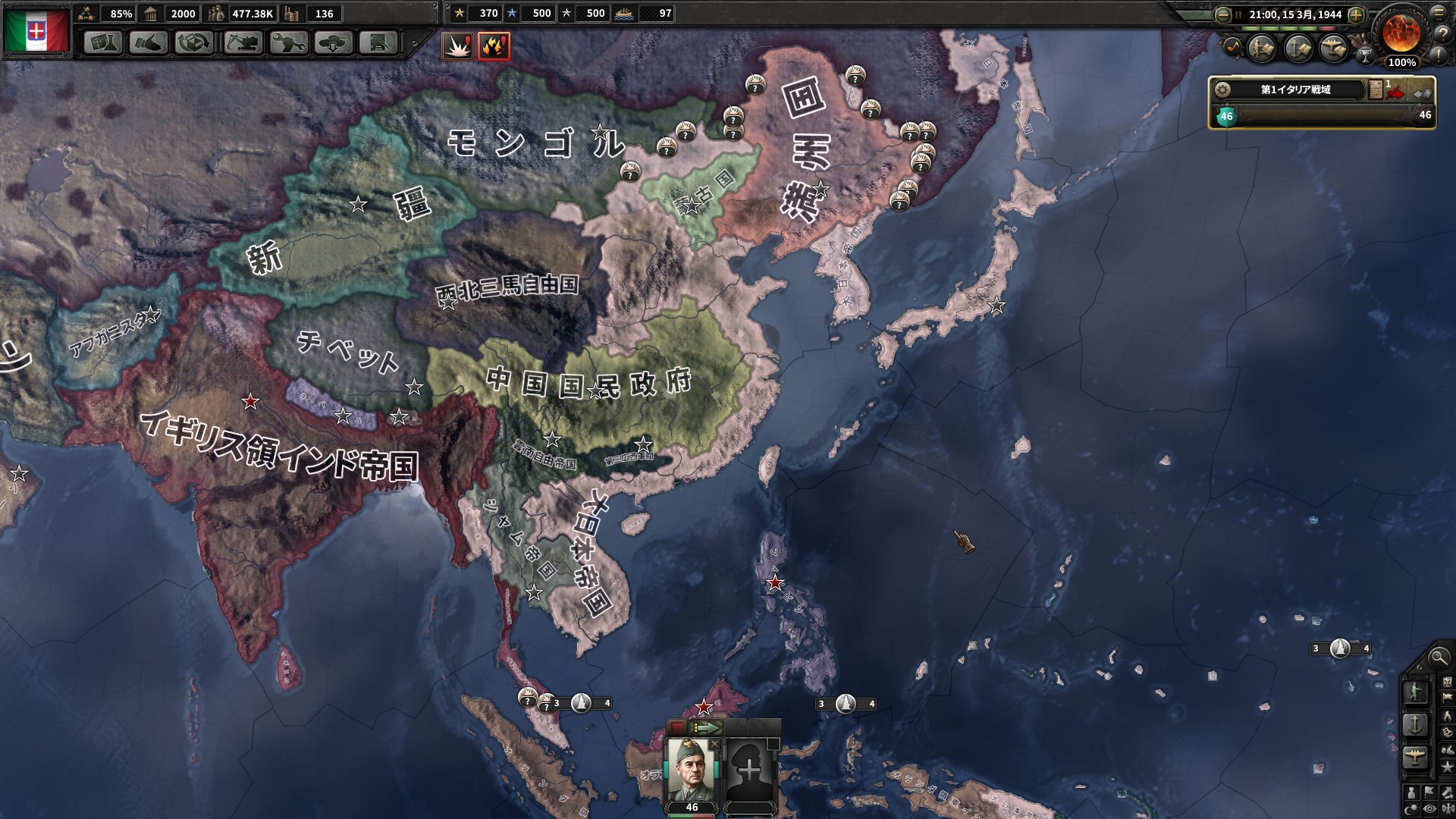 HoI4初プレイ 1944年のアジア